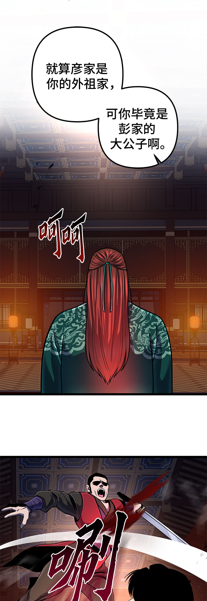 第 50 页