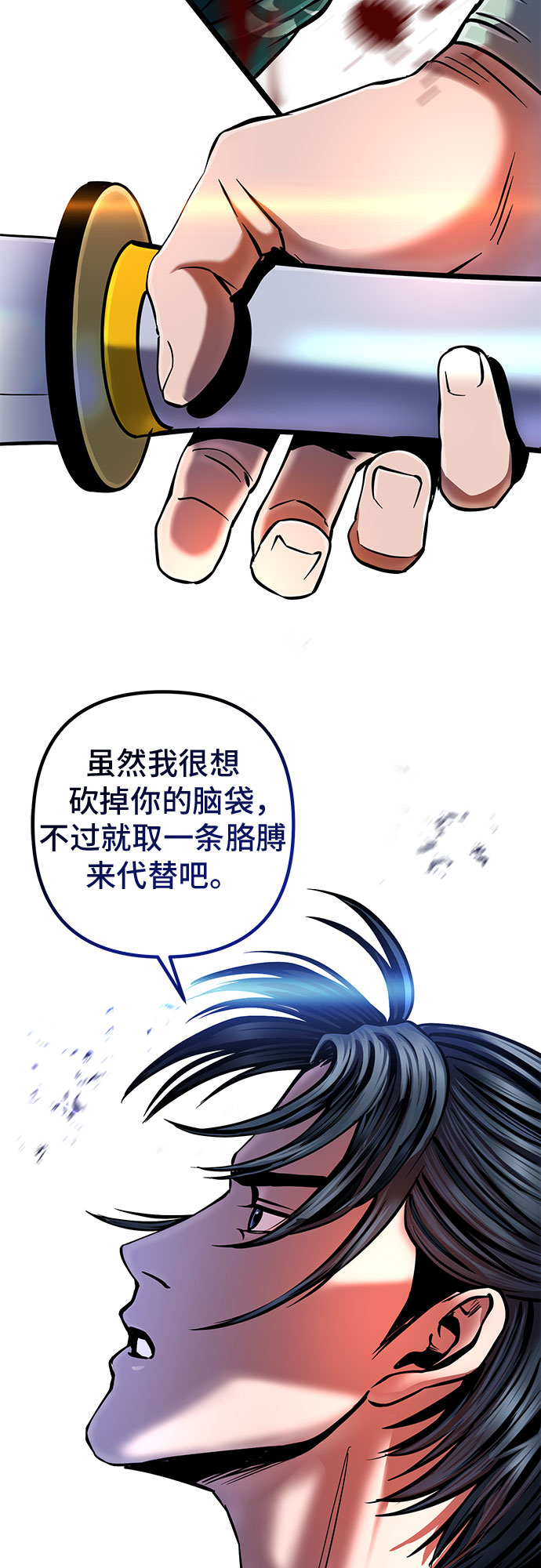 第 58 页