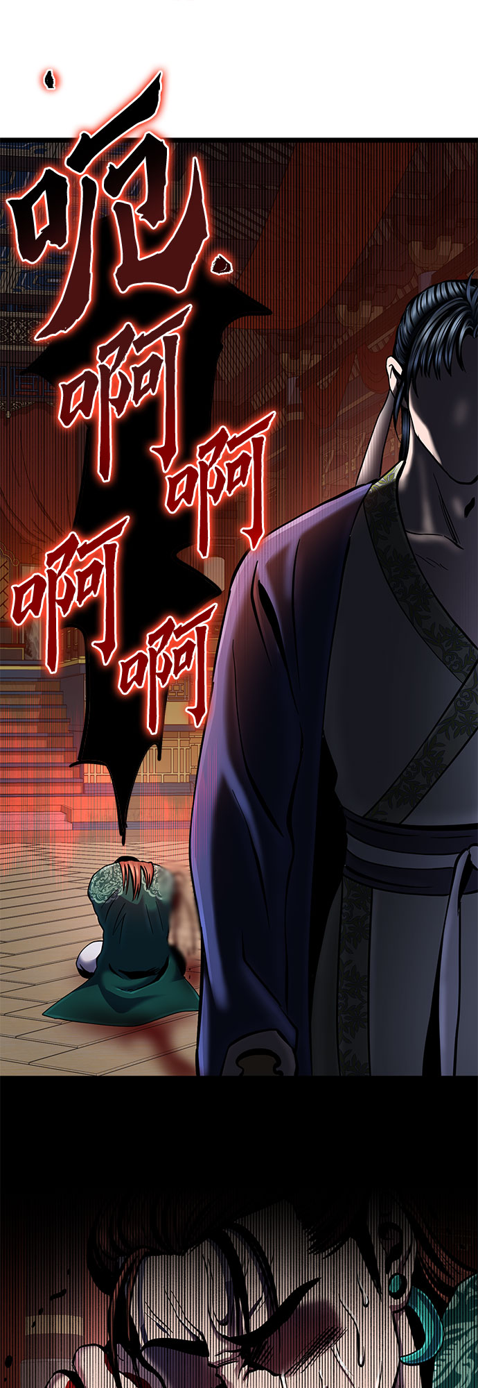 第 61 页