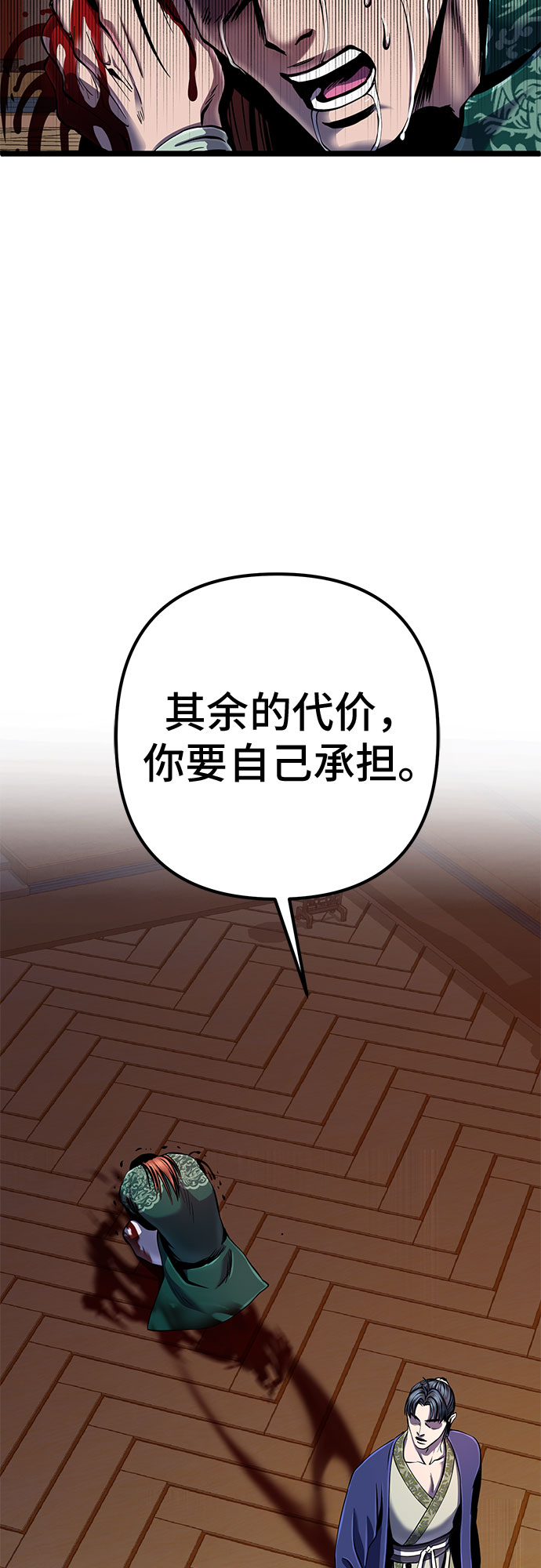 第 62 页