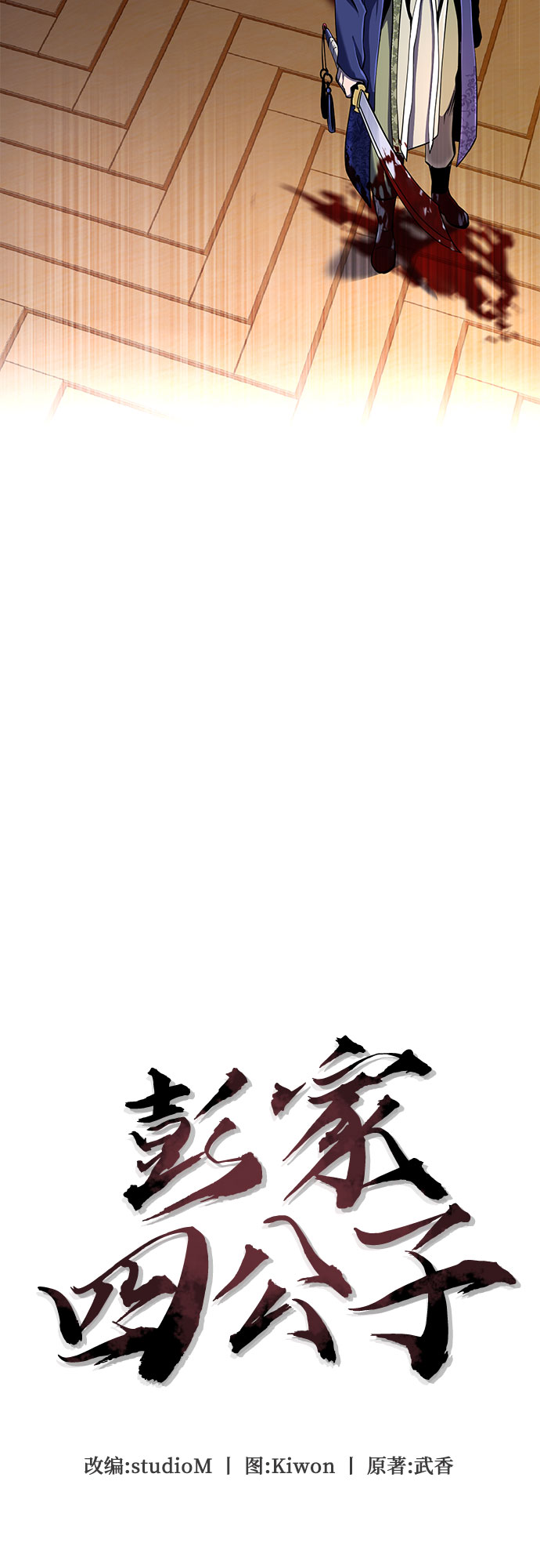 第 63 页
