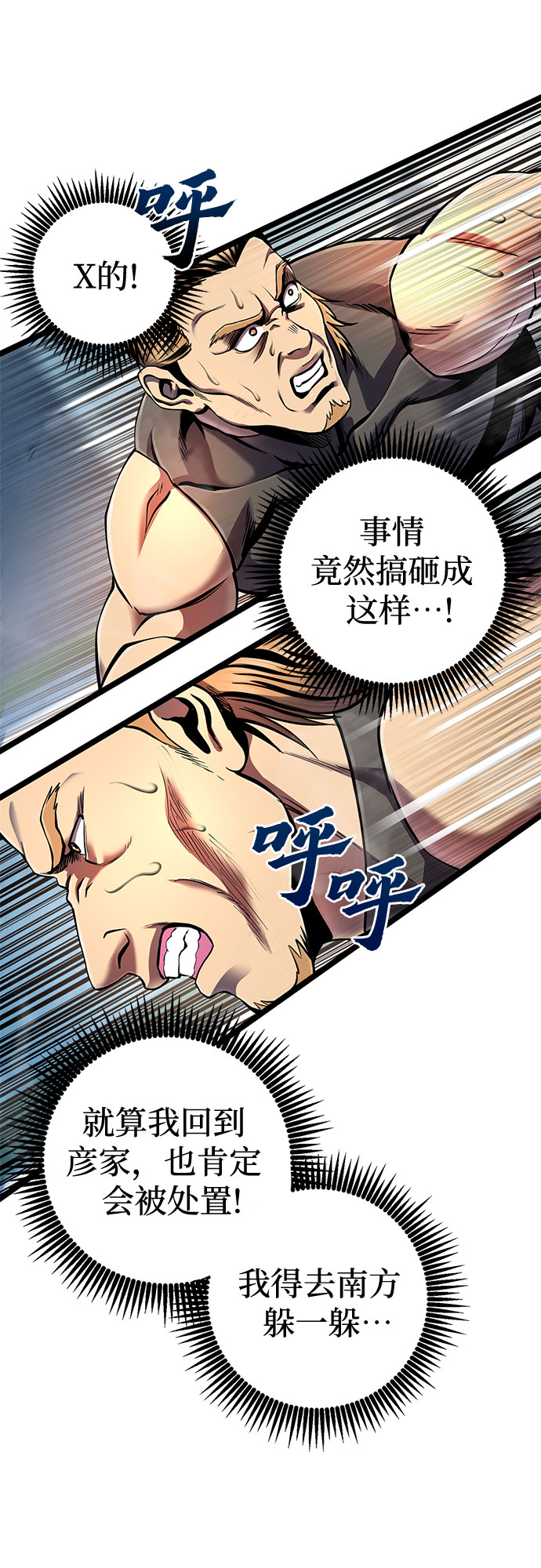第 66 页