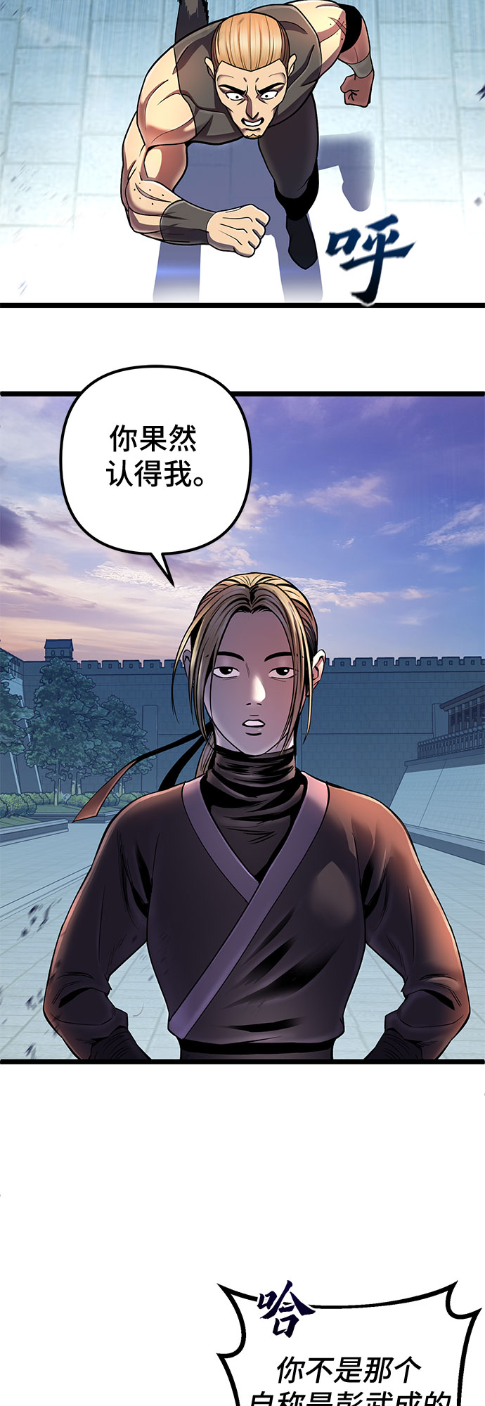 第 68 页