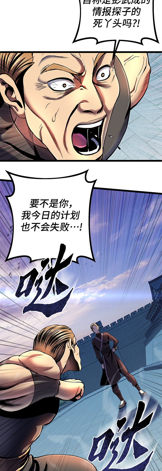 第 69 页