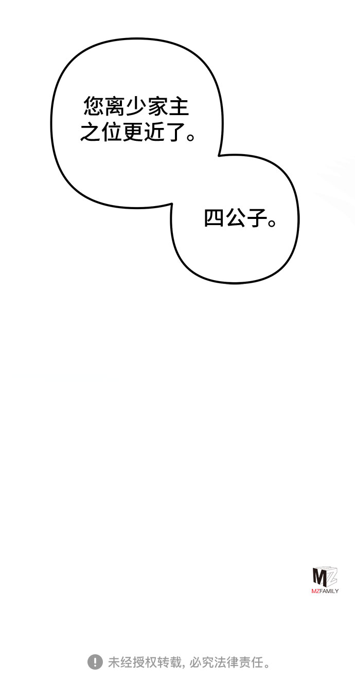 第 76 页