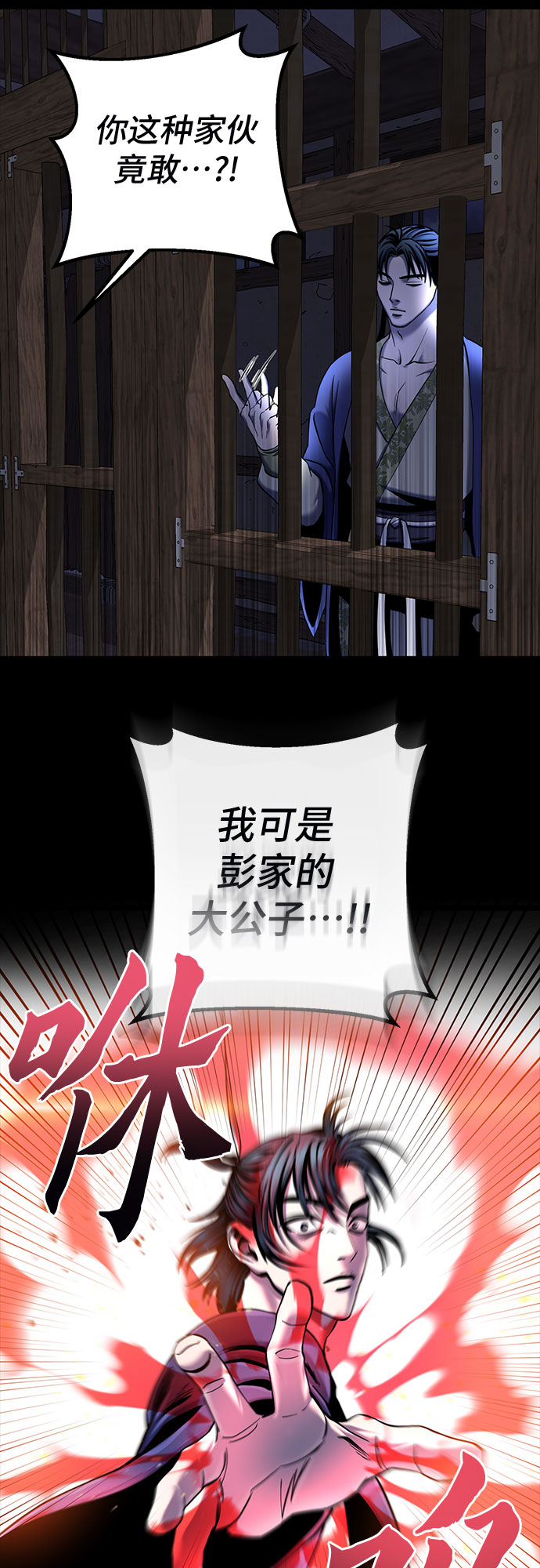 第 43 页