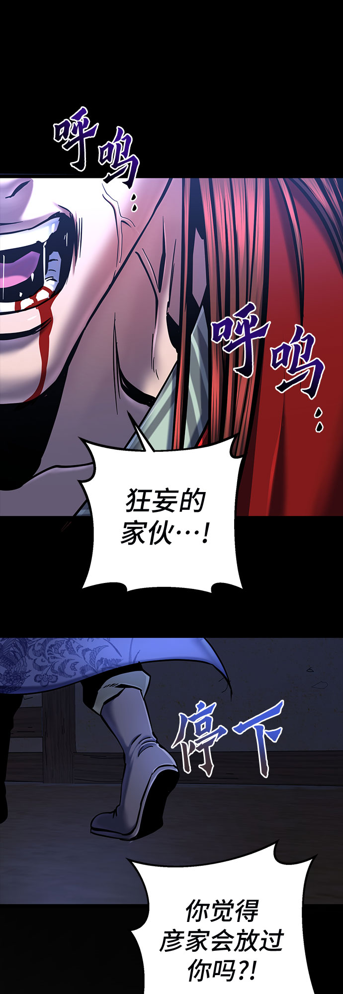 第 49 页