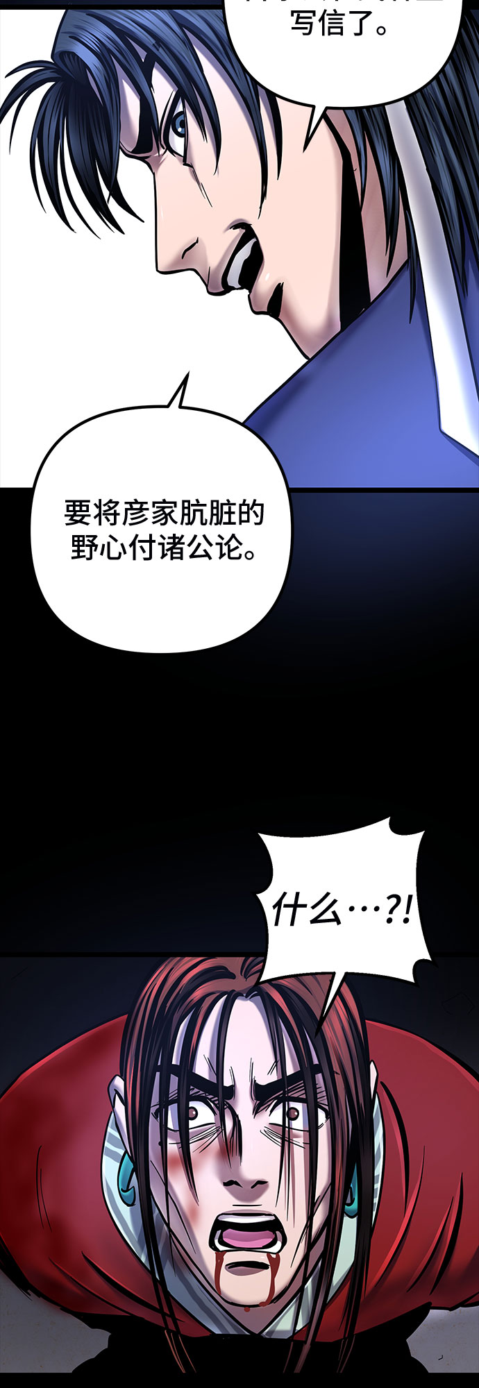 第 51 页