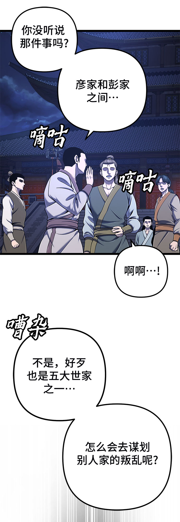 第 60 页