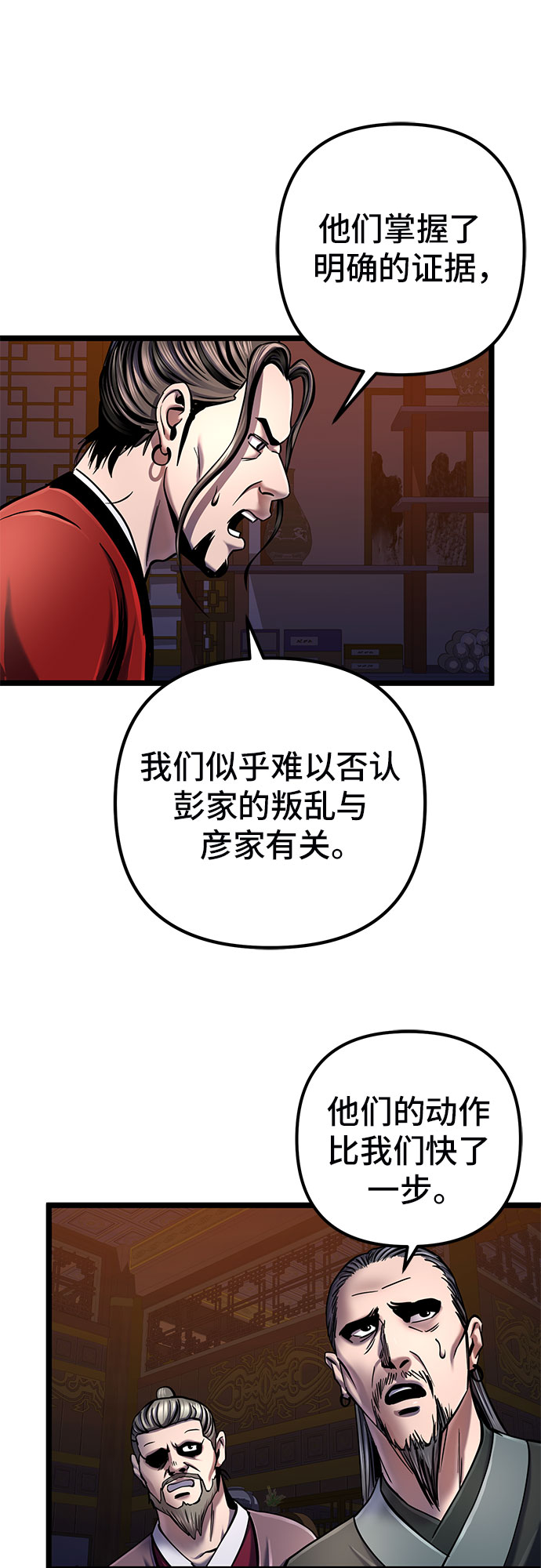 第 65 页