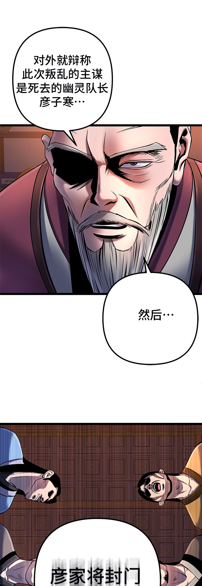 第 70 页