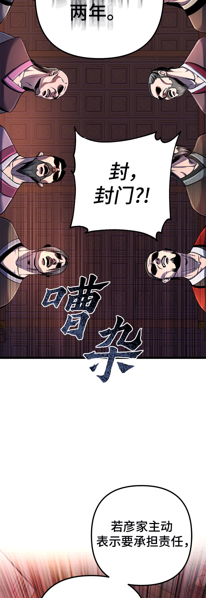 第 71 页
