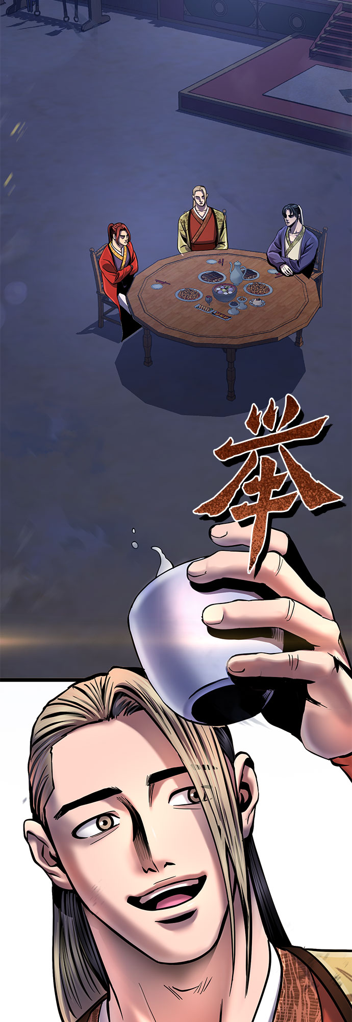 第 77 页