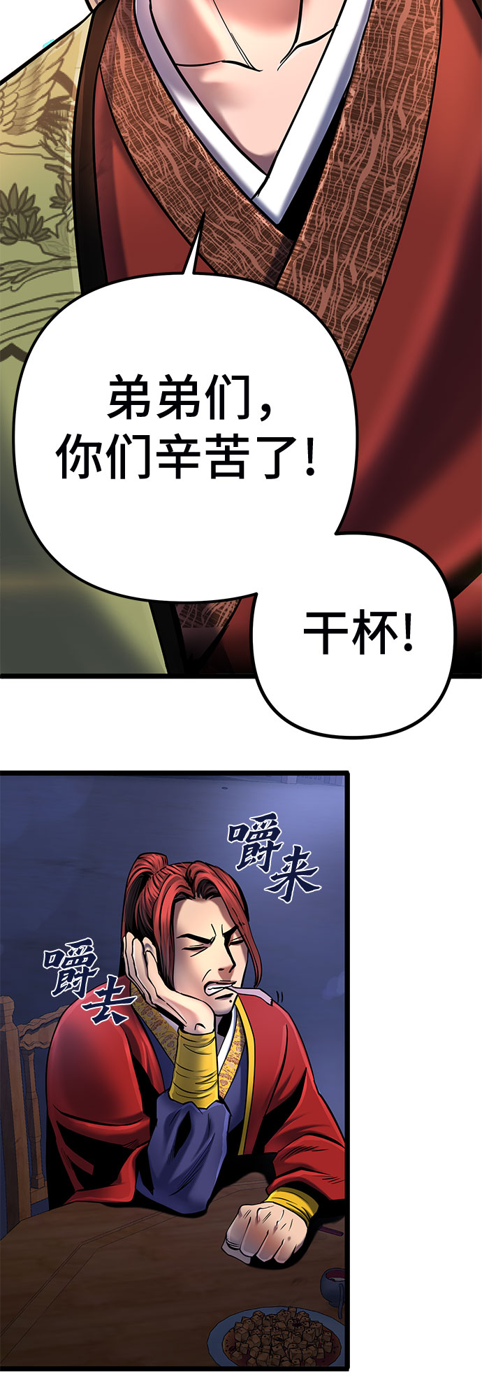 第 78 页
