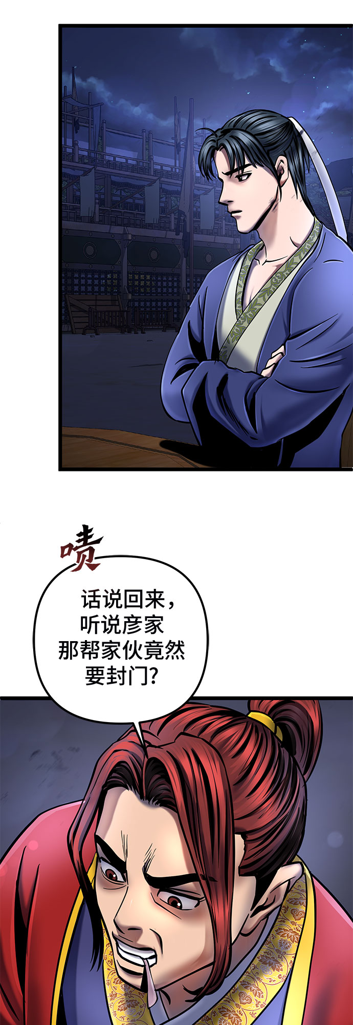 第 79 页