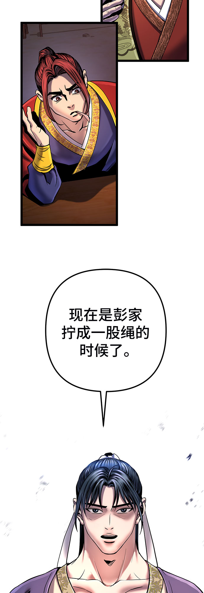 第 83 页