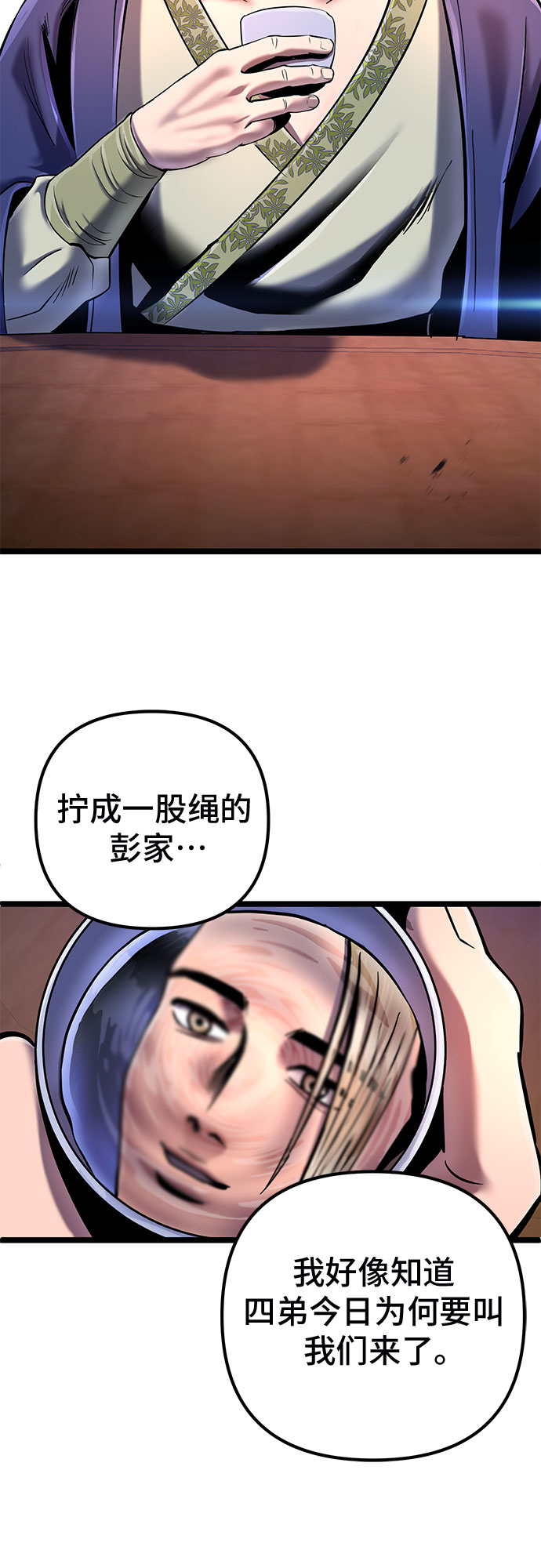 第 84 页