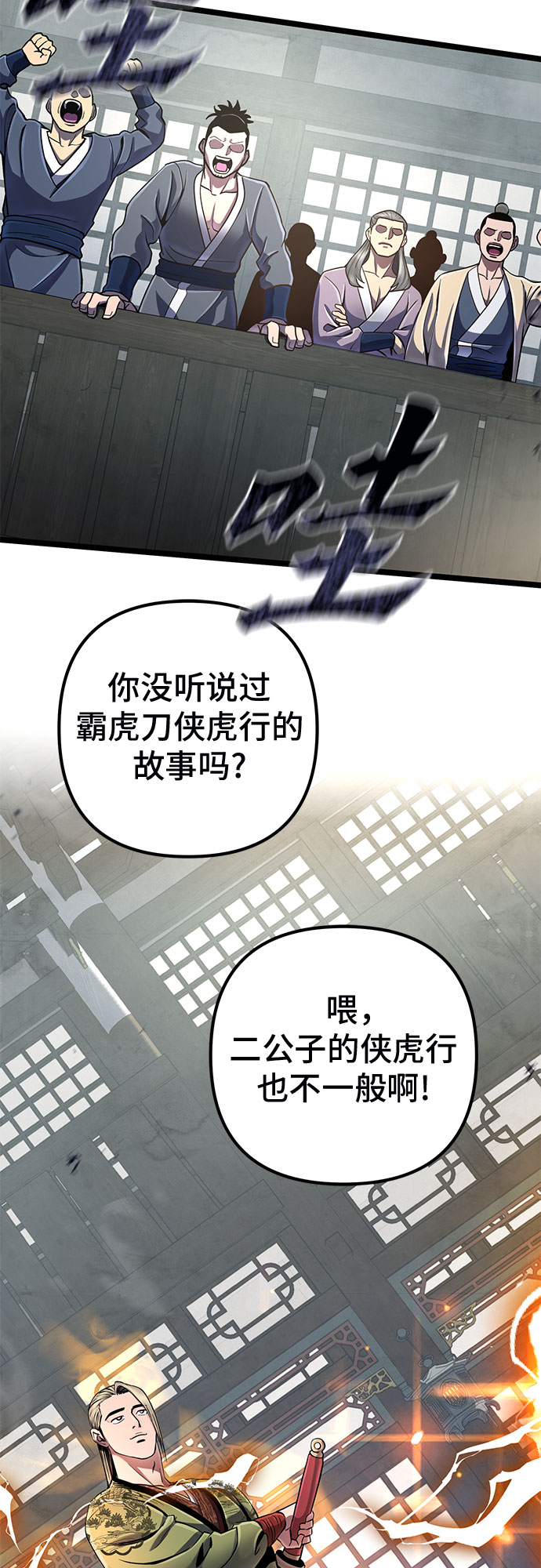 第 35 页
