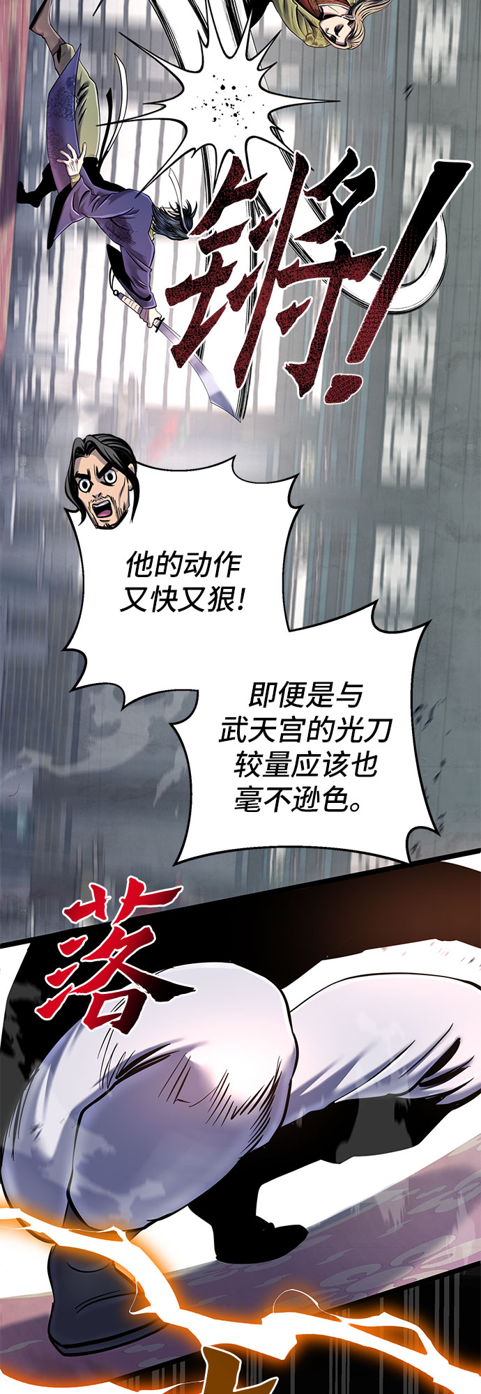 第 48 页