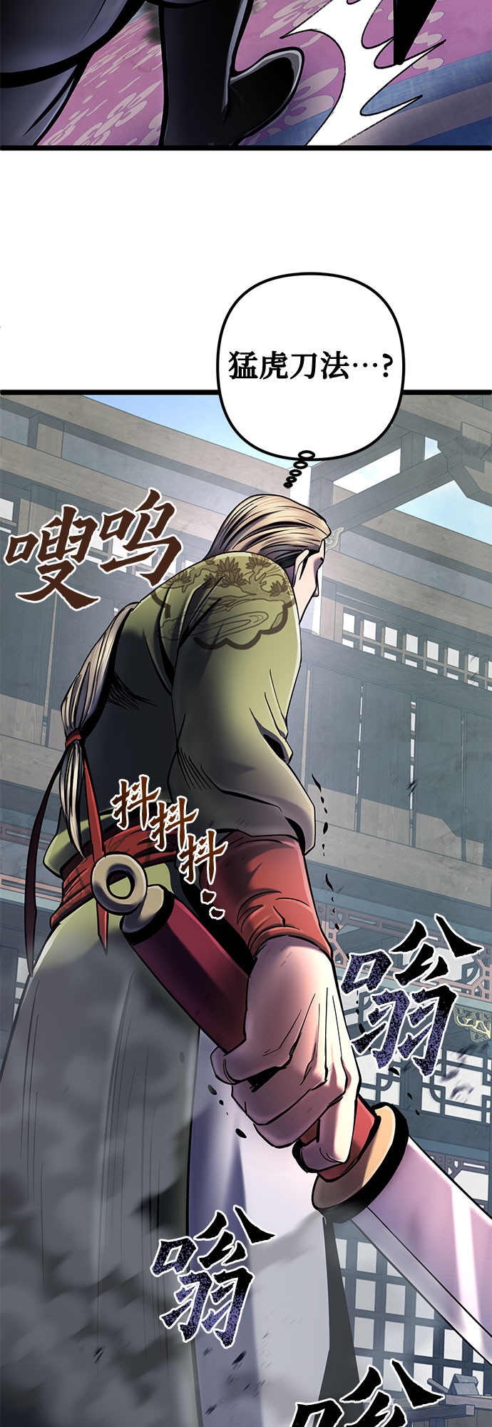 第 56 页