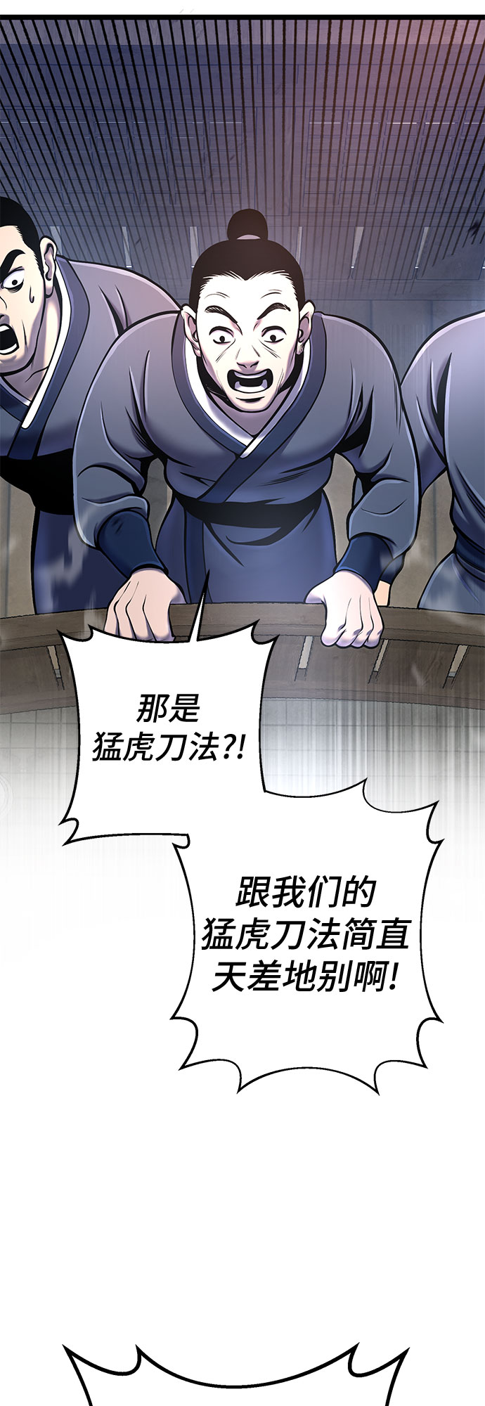第 58 页