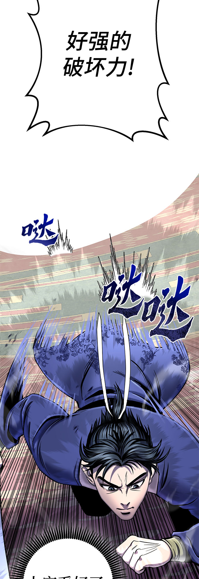 第 59 页