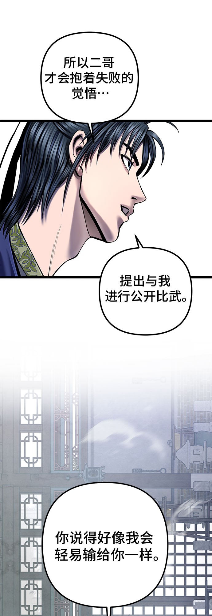 第 69 页