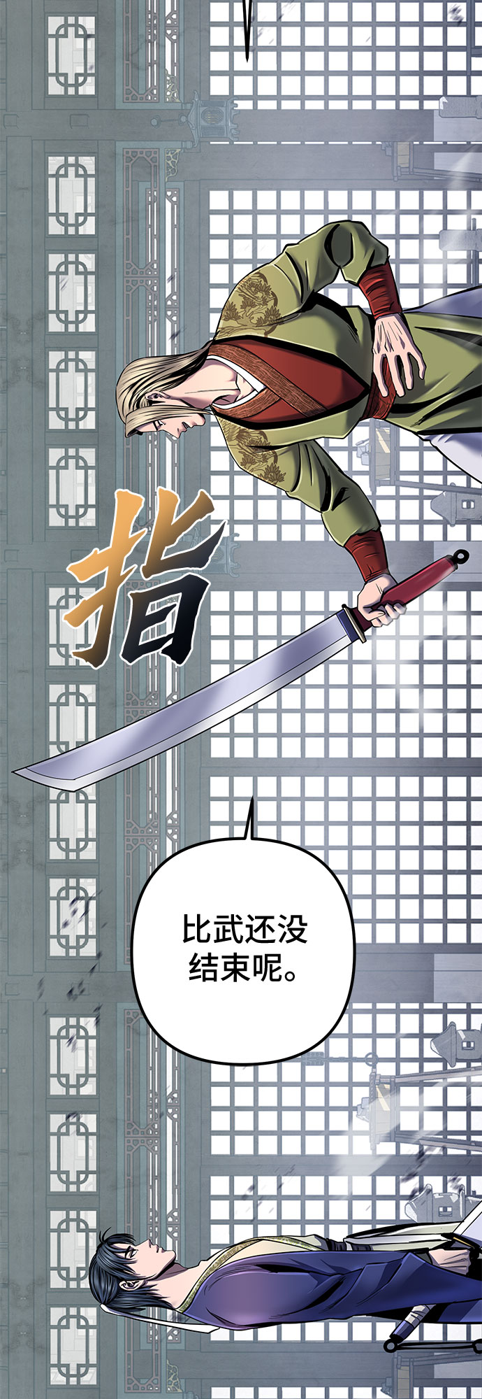 第 70 页