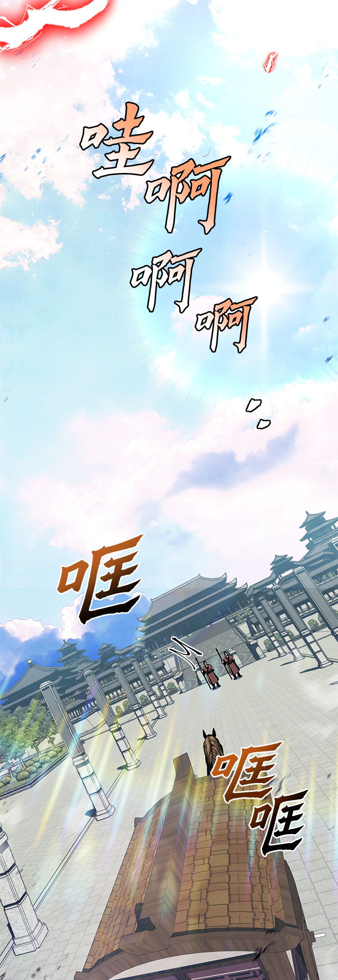 第 73 页