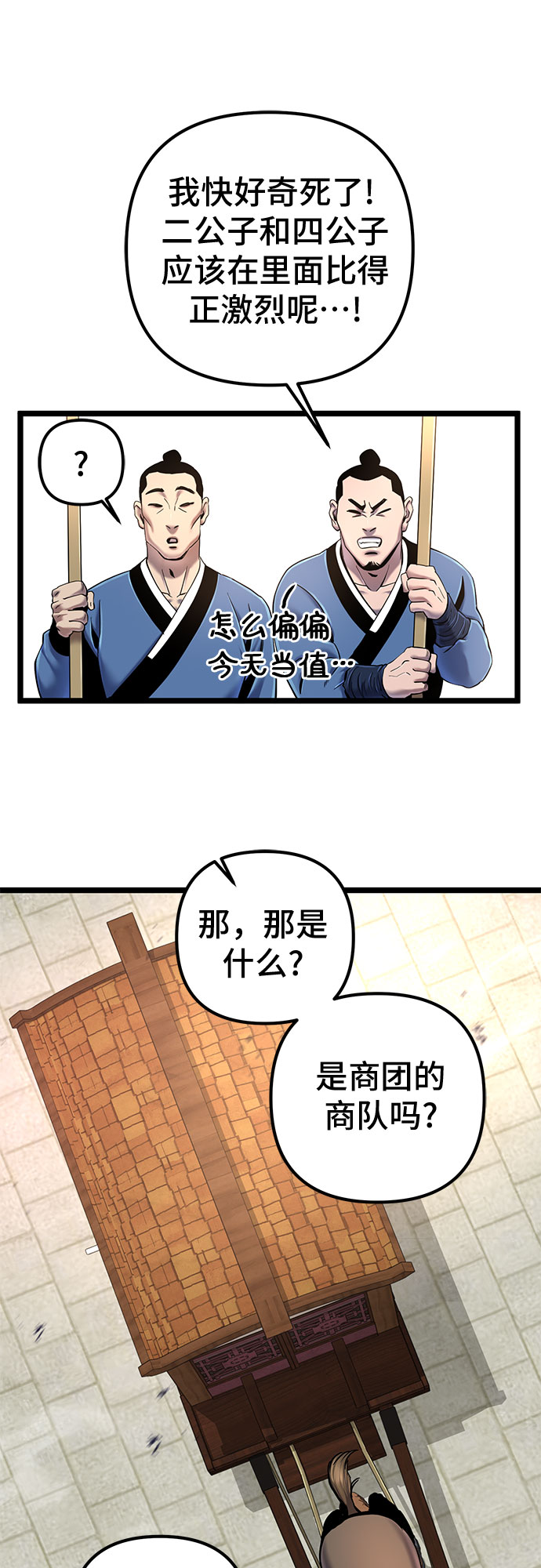 第 75 页