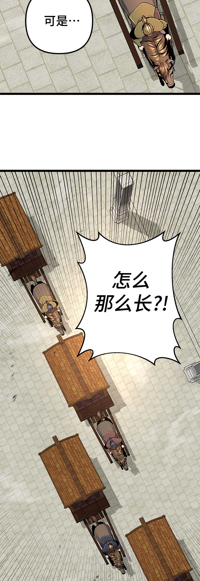 第 76 页