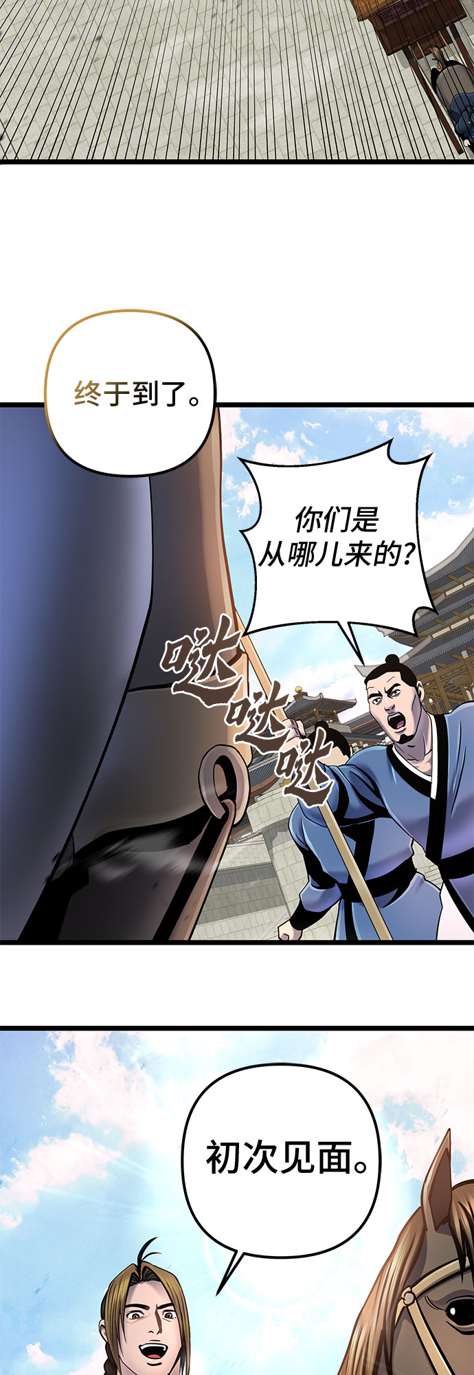 第 77 页