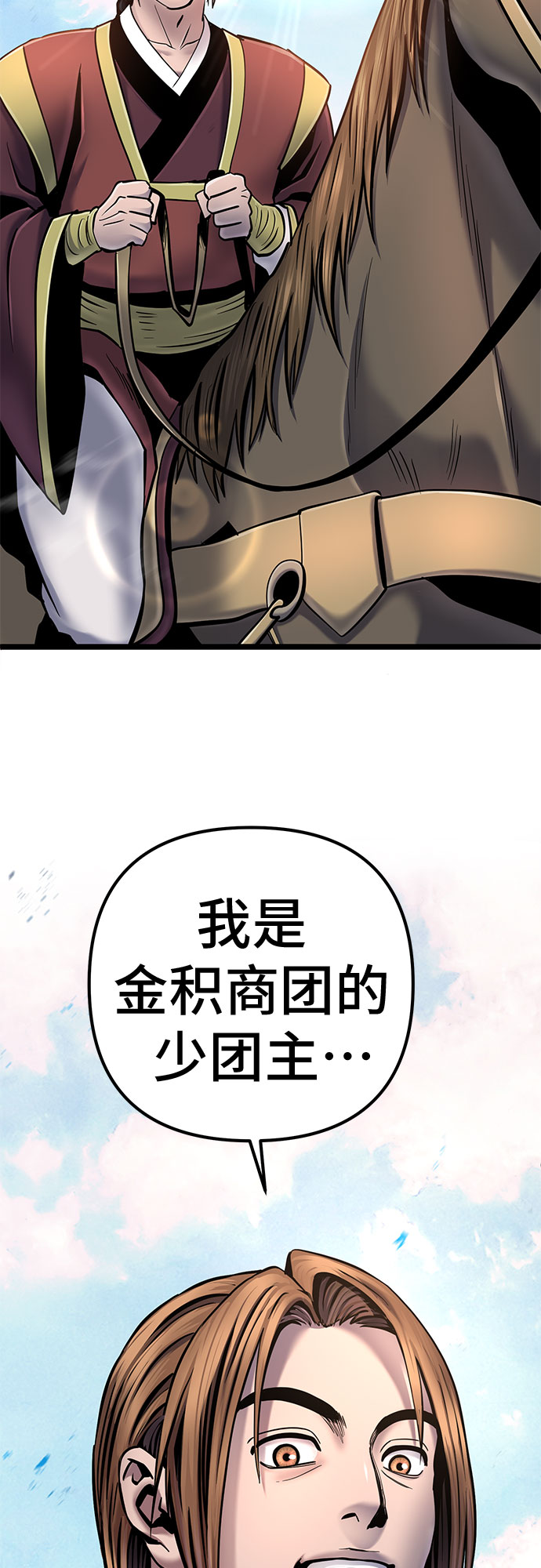 第 78 页