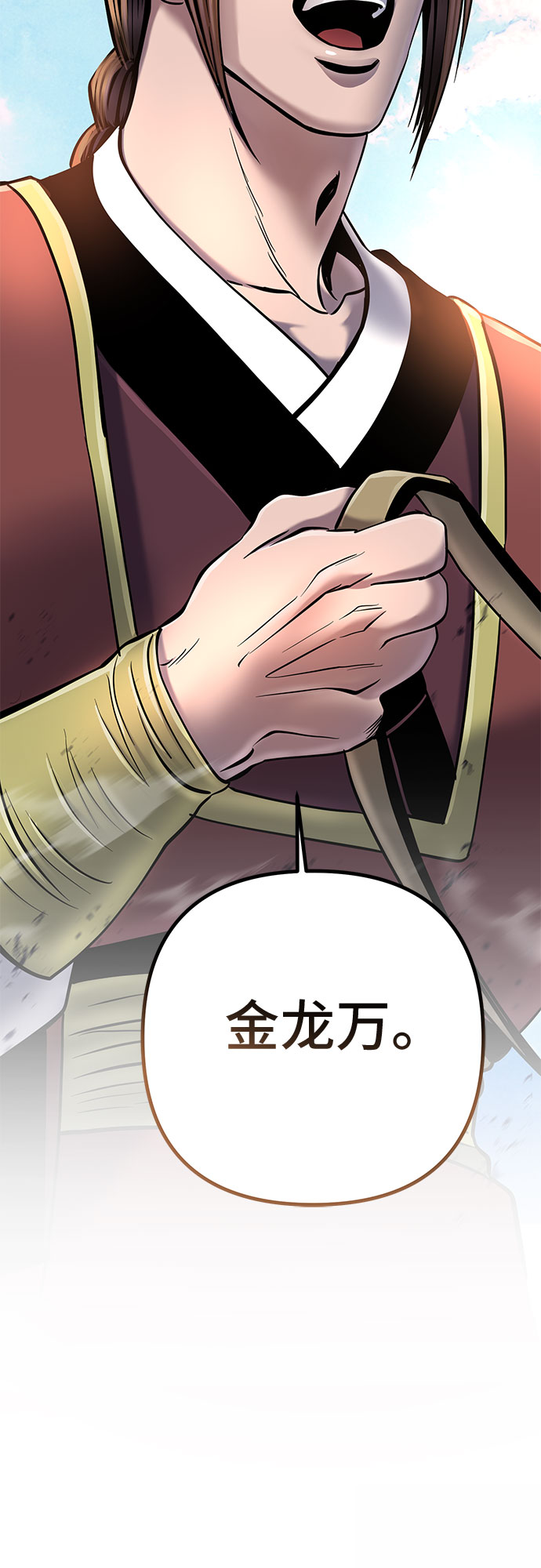 第 79 页