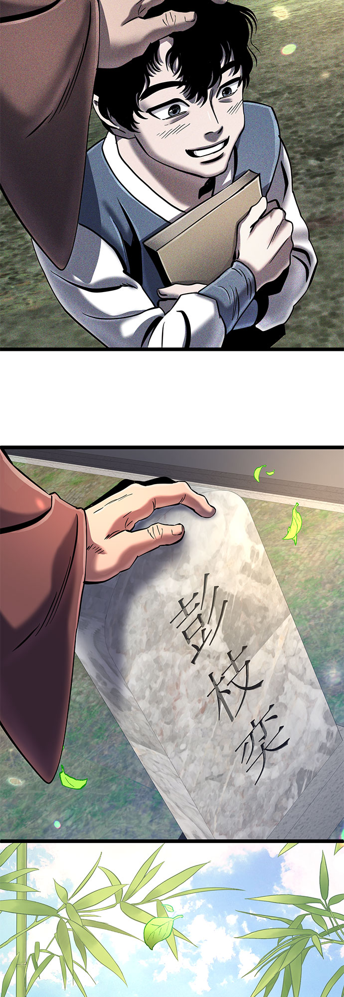 第 38 页