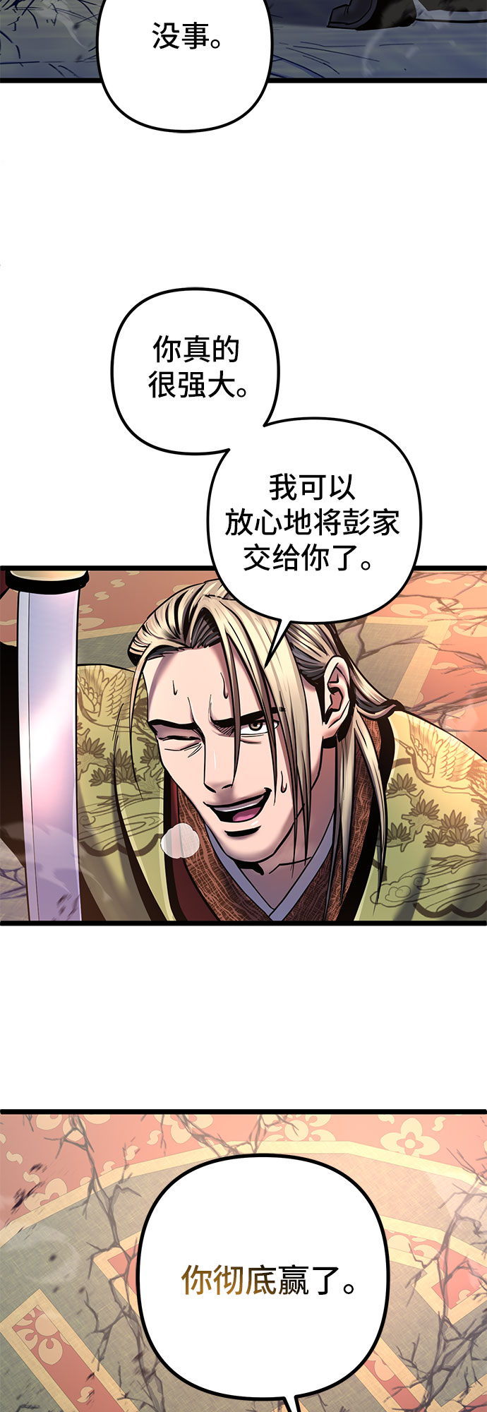第 55 页