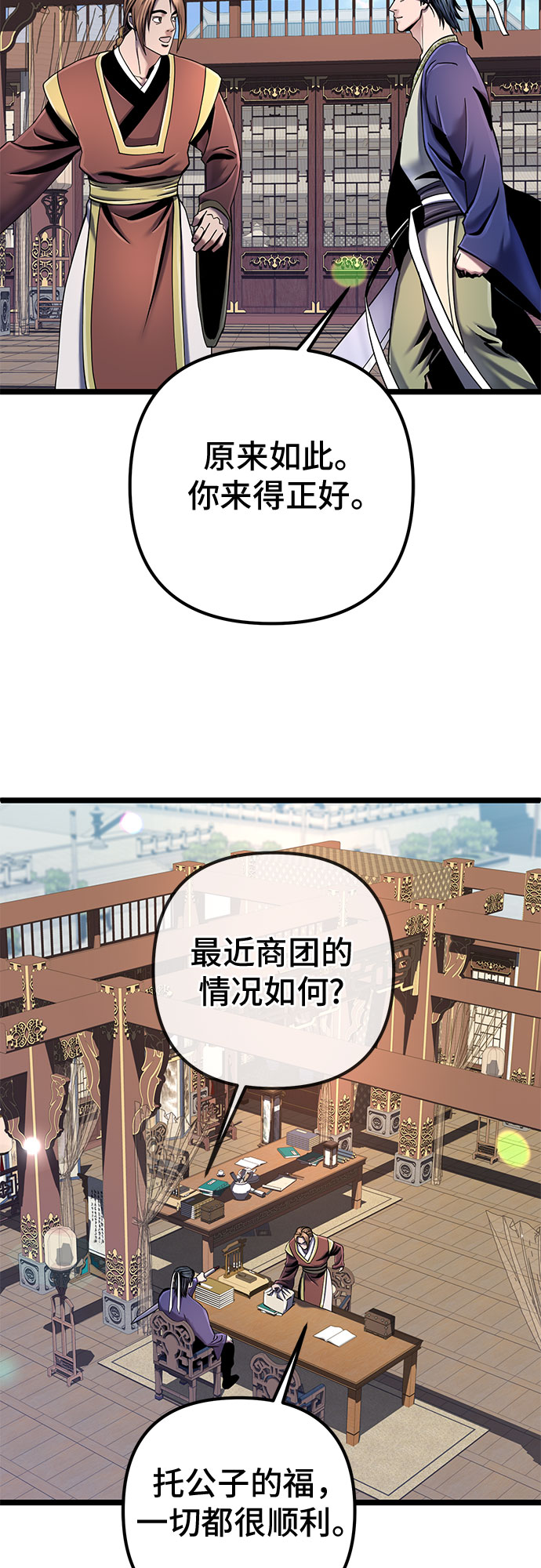 第 62 页