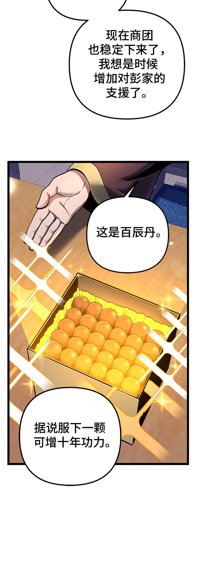 第 63 页