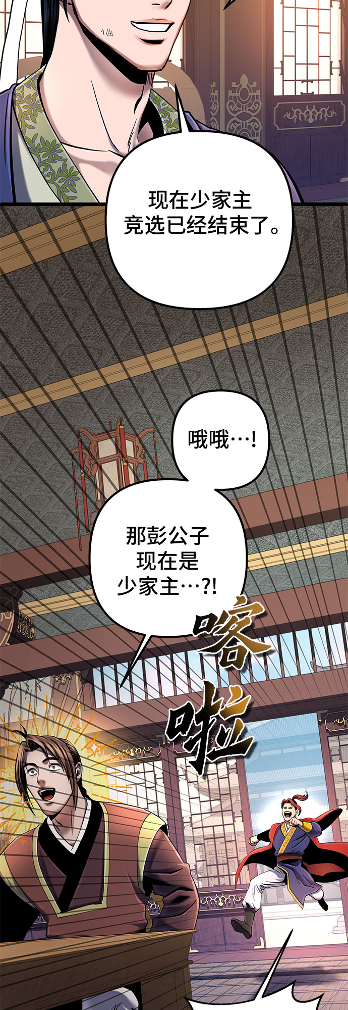 第 68 页