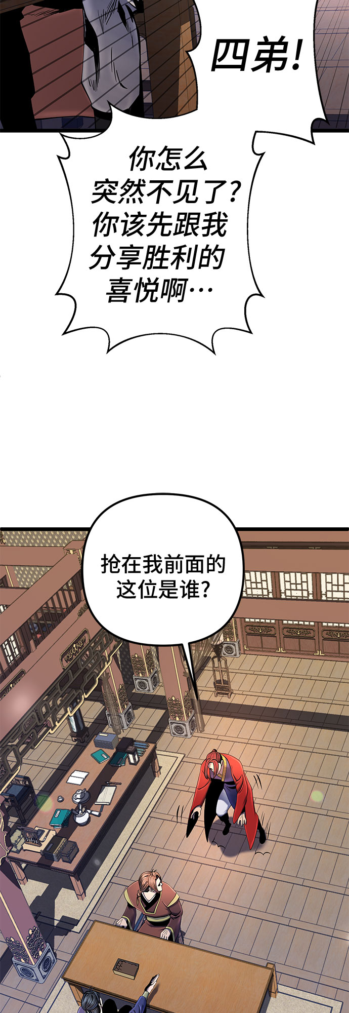 第 69 页