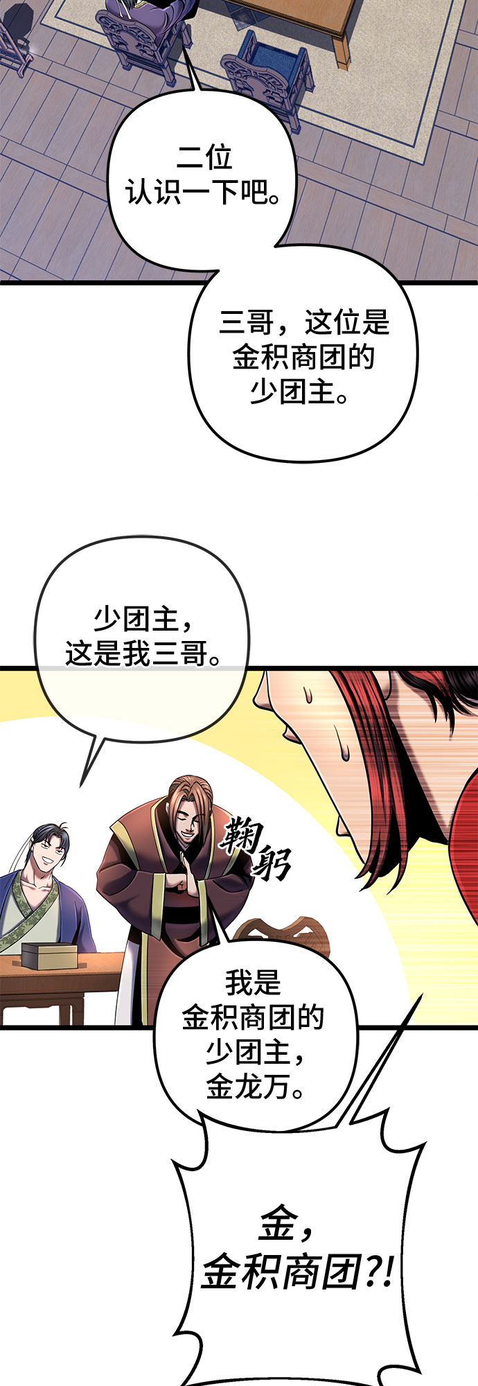 第 70 页