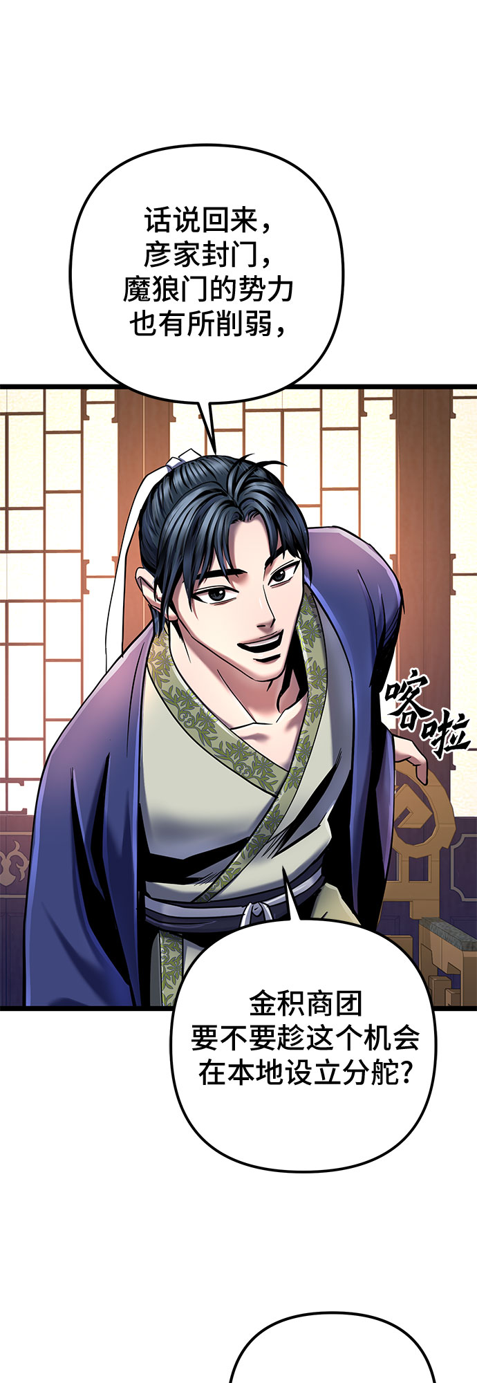第 72 页
