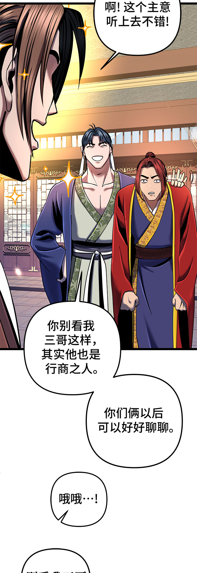 第 73 页