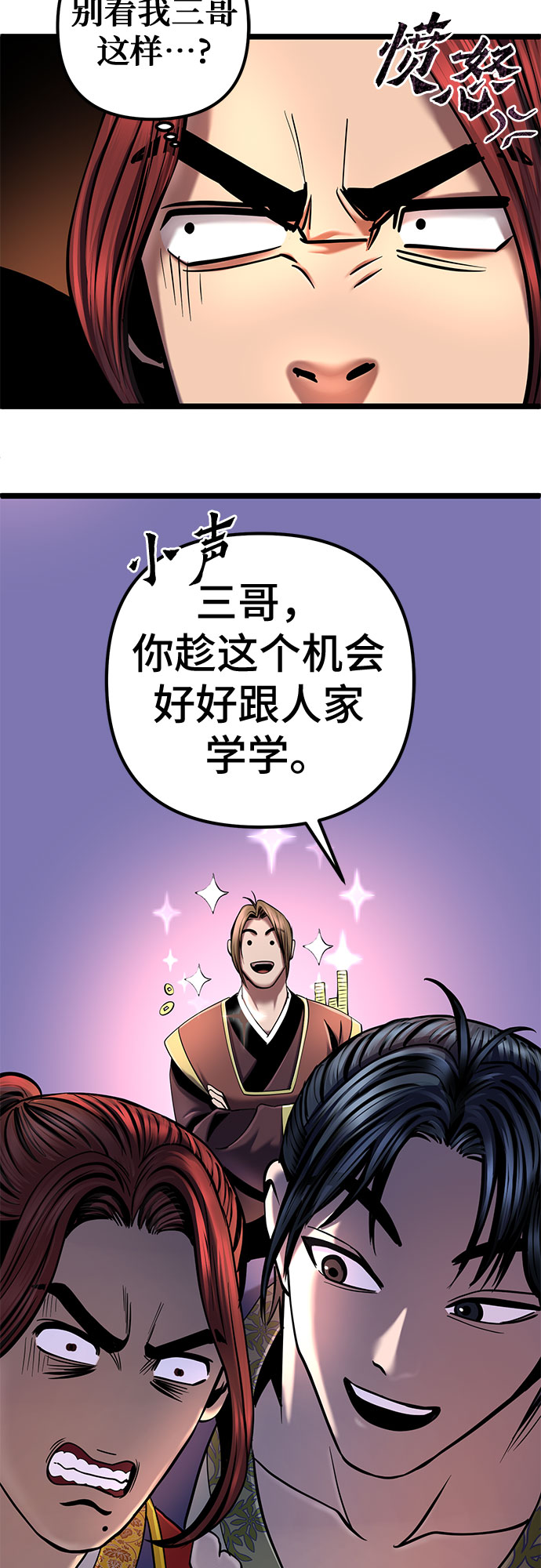 第 74 页