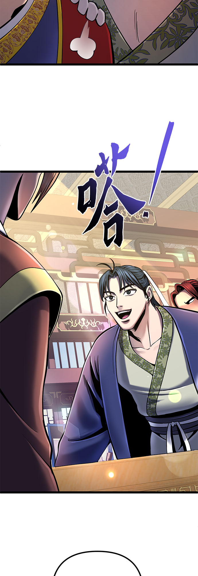 第 75 页