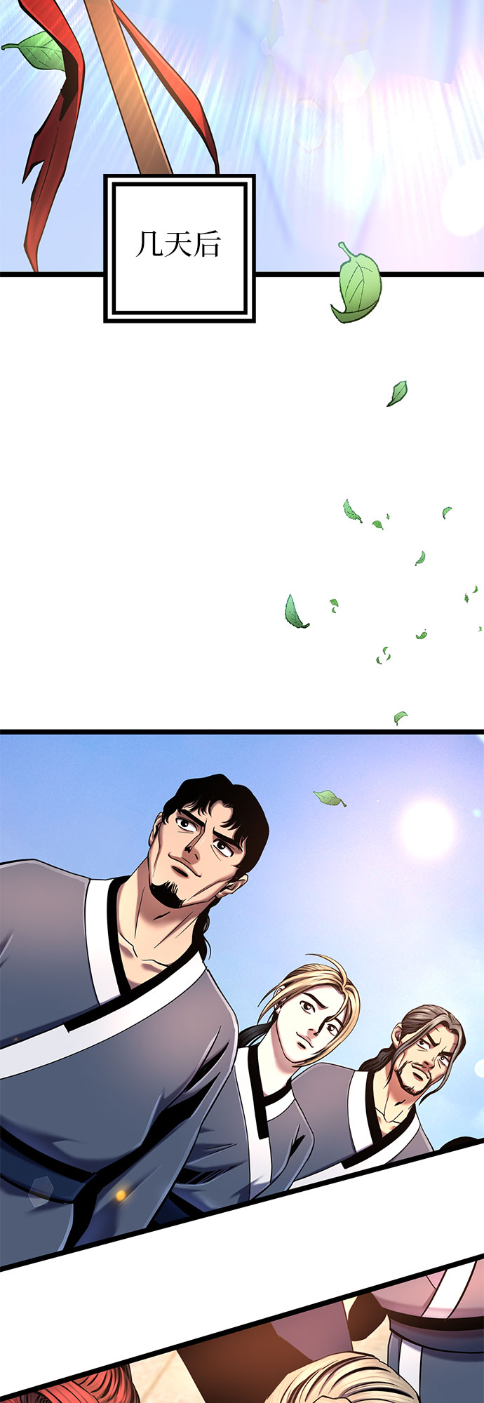 第 78 页
