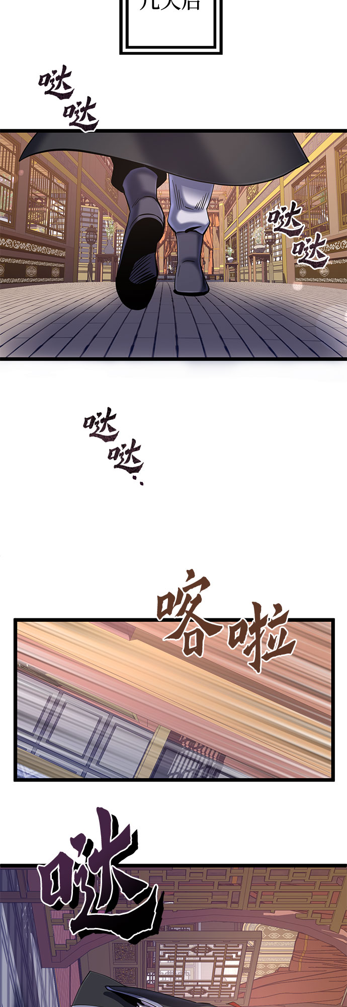 第 36 页