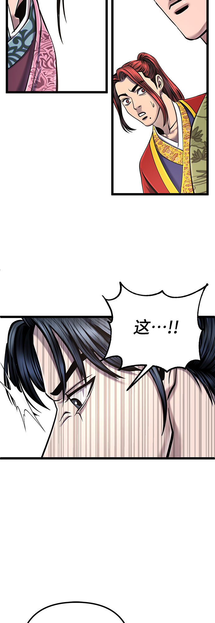 第 54 页