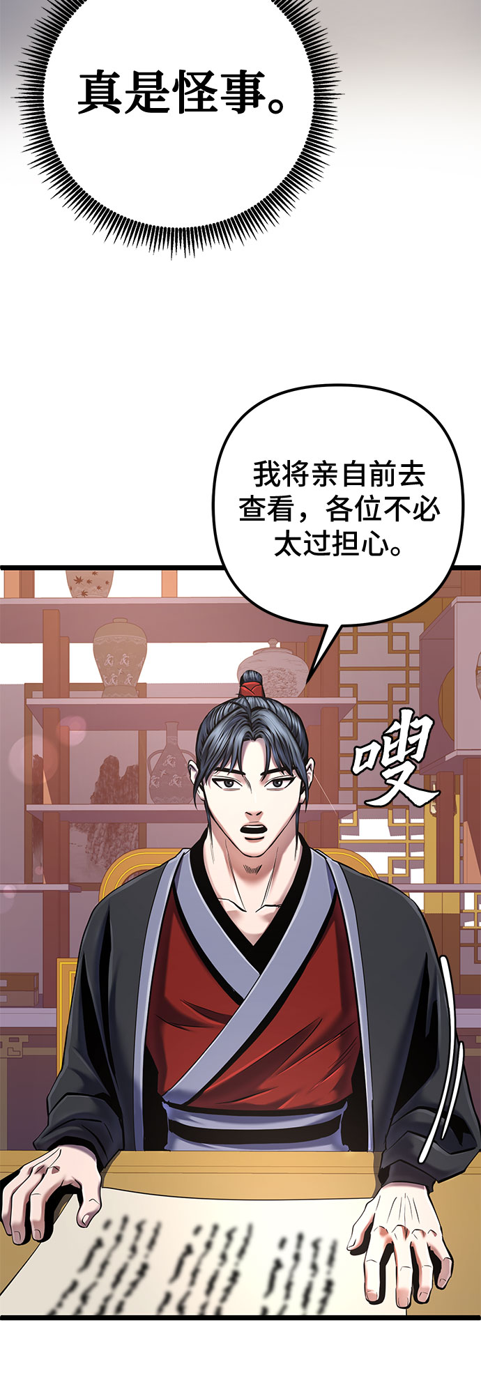 第 59 页