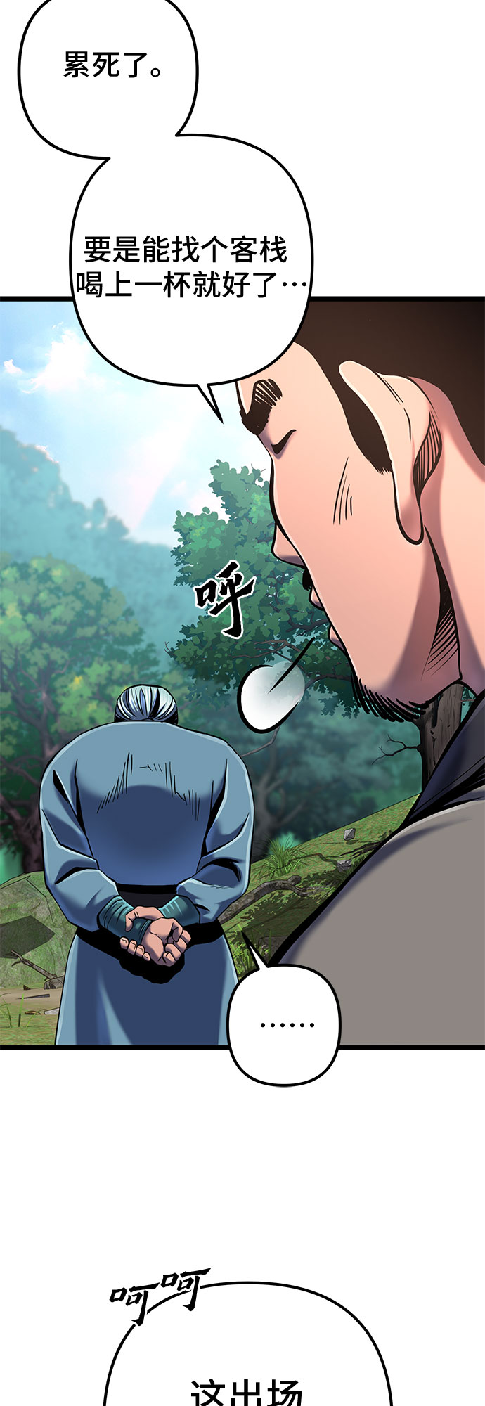 第 63 页